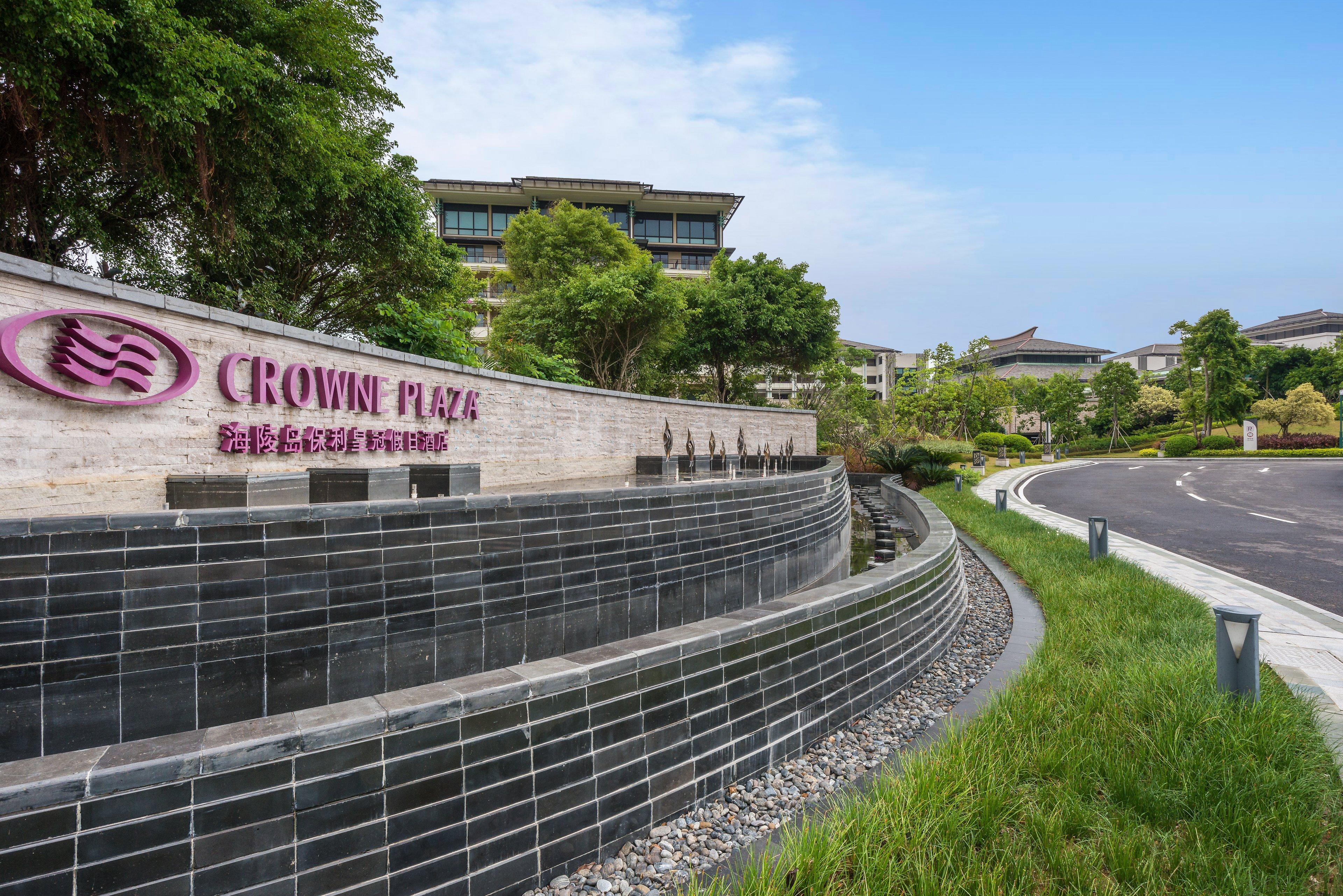 Crowne Plaza Hailing Island By Ihg Danji Esterno foto